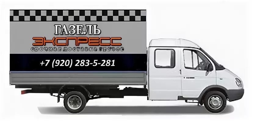 Газель перевозки за 1 км
