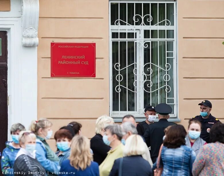 Ленинский районный суд кемерово сайт. Томск суд. Томский районный суд. Ленинский районный суд. Ленин районный суд.