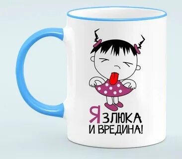 Вредина