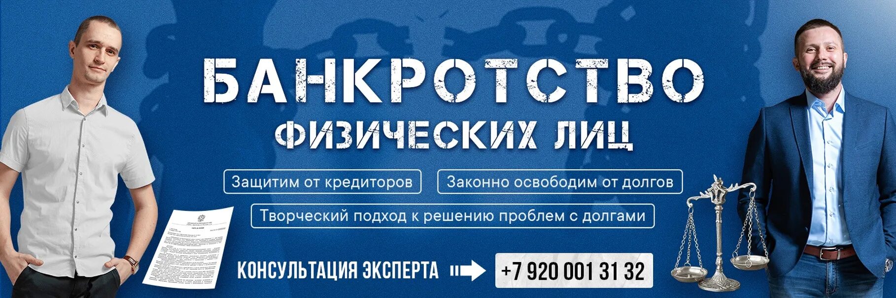 Без долгов брянск. Жизнь без долгов. Новая жизнь без долгов. Жизнь без долгов фото.