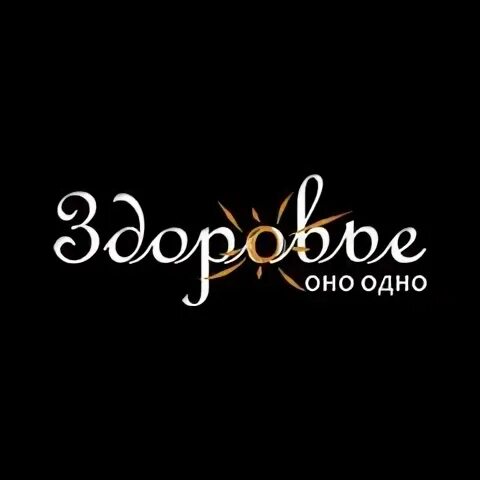 Здоровье нк сайт. Здоровье нк новокузнецк. Здоровье нк сайт. Здоровье. Здоровье нк сайт.
