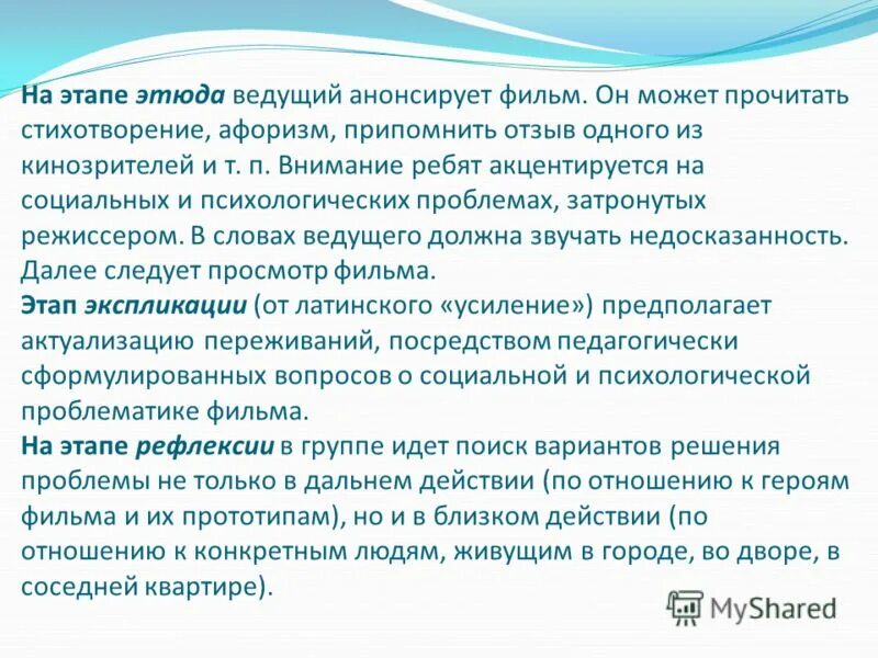 этапы этюда. этапы рисования натюрморта акварелью. этапы этюда. этапы рисования натюрморта живопись. рисование акварелью натюрморт.