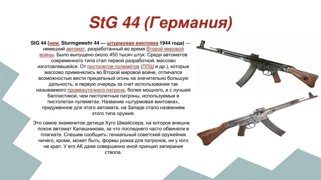 Ак74 автомат. Тамби и ак 47. Ak 47 автомат. Калашников михаил тимофеевич с автоматом. 62.