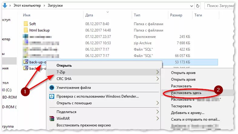 Как распаковать игру на ПК. Как установить игру на ПК. Как загрузить игру с флешки на ПК. Как установить игру на комп. Как сделать установить игру