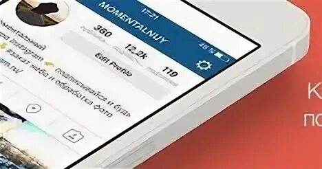 Методы накрутки инстаграм. Instagram накрутка. Накрутка подписчиков инстаграм. Можно накрутить инстаграм. Хештеги для тик ток.