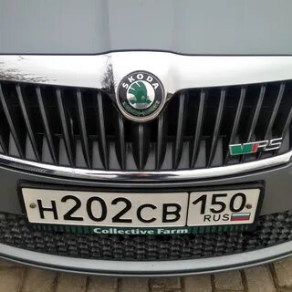 Номер шкоды
