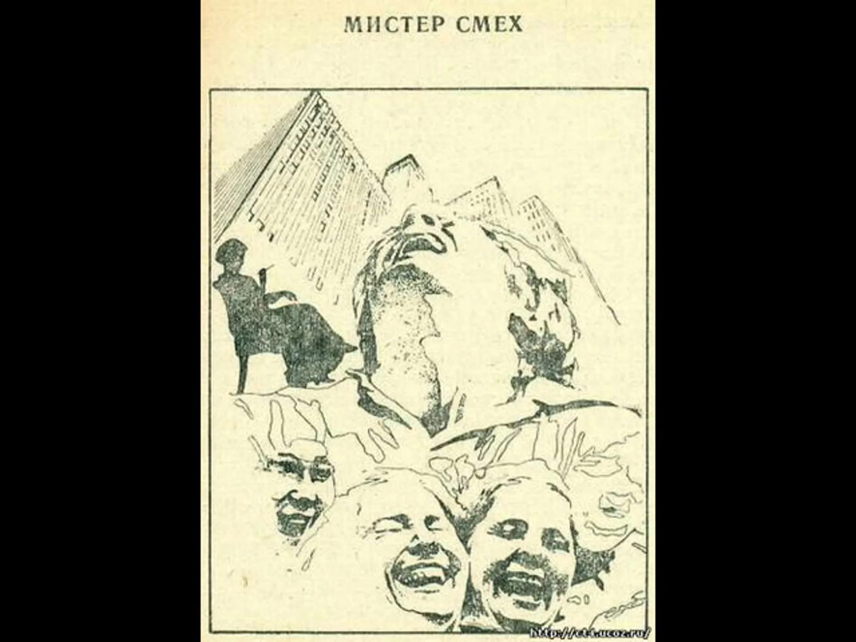 Рассказ мистер. Рассказ мистер. Мистер майка английская народная сказка. В. Основываться.