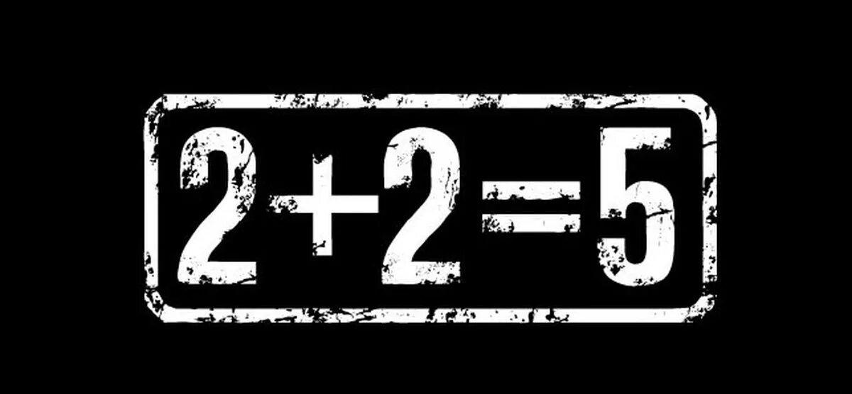 5 но. 2+2 Фото. 2+2=5 Картинка. 2+2=4 Картинка. Надпись 2+2.