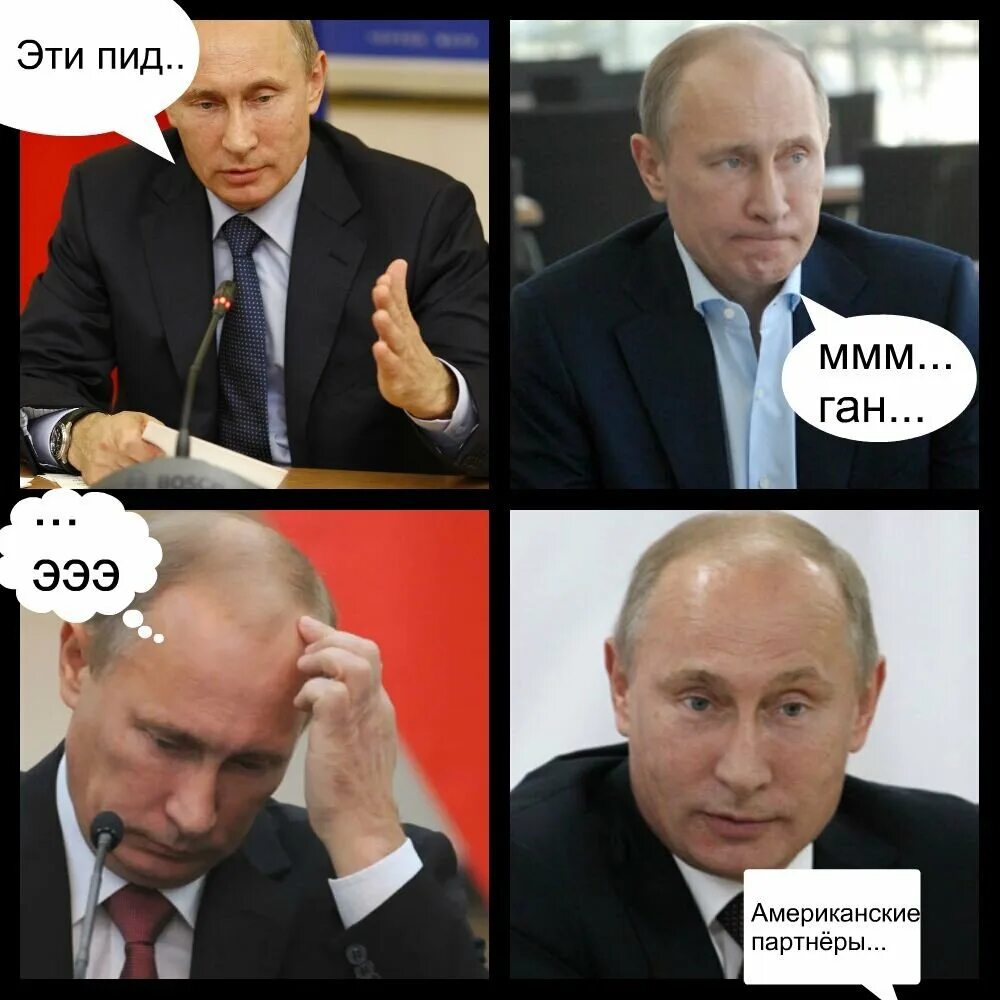 Политические шутки. Смешные картинки про политиков. Смешные мемы про политиков. Анекдоты про политику. Шутки с политиками.