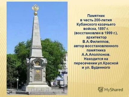 Памятники культуры моего края