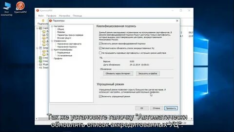 Арм подпись