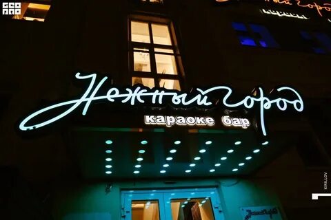 Нежный бар отзывы