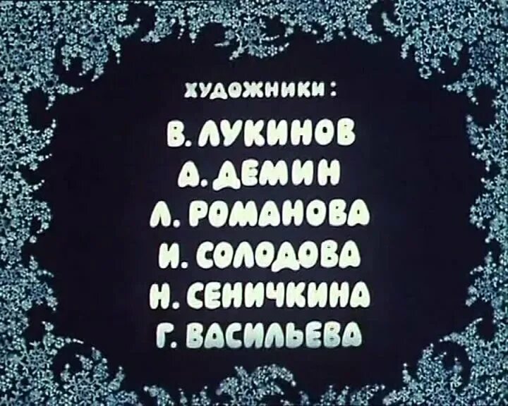 Храбрый заяц 1978. Сказка про храброго зайца 1978. сказка про храброго зайца мультфильм 1978 видеокассеты. сказка про храброго зайца мультфильм 1978 dvd кассета. храбрый заяц косые глаза короткий хвост рисунок карандашом легко.