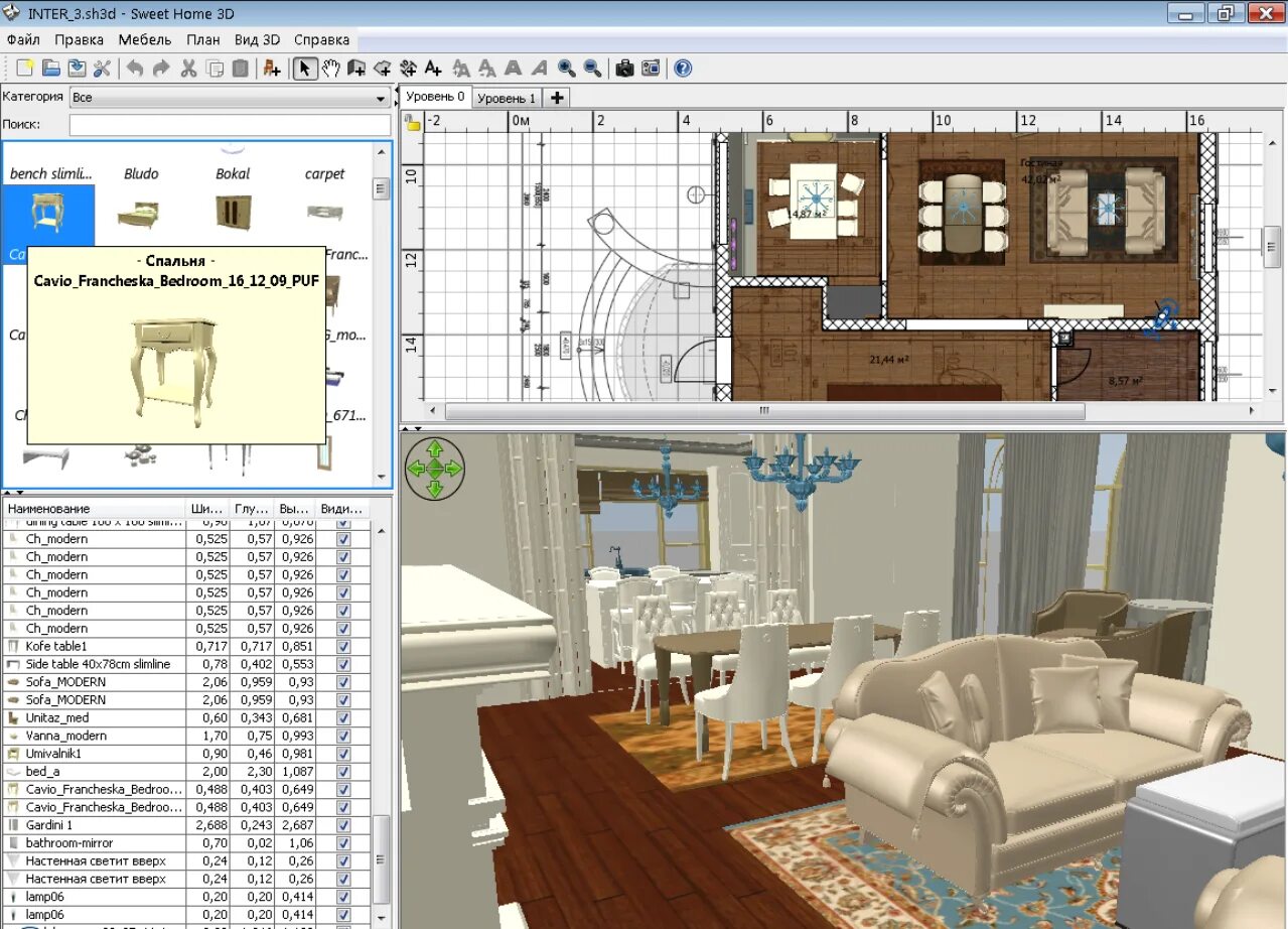 Создание дизайна интерьера. Программы для 3д моделирования дизайна квартиры. Визуализация в программе Sweet Home 3d. Программа 3в Макс для дизайнеров интерьера. 3д визуализация интерьера программа.