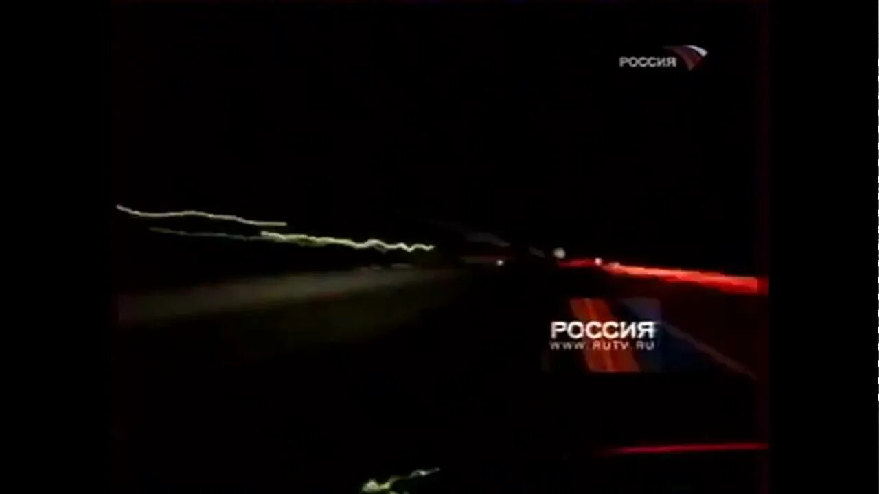 Ночная трансляция. Ночное вещание. Ночное вещание. Ночное вещание. Ночная трансляция.