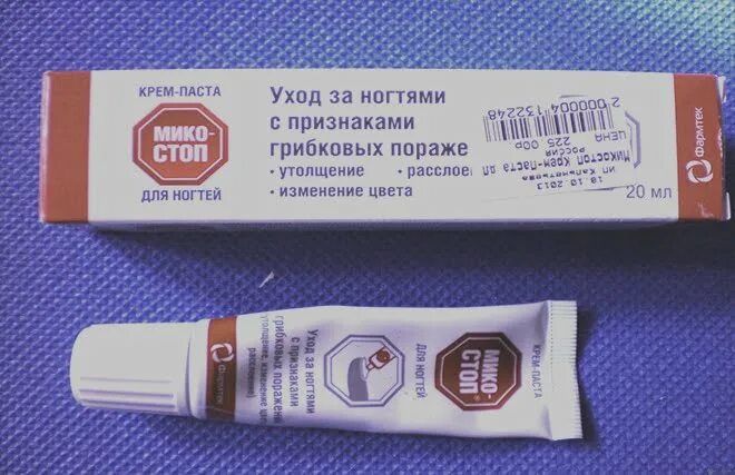 Размягчить ногти на ногах у пожилых людей. Мазь для размягчения ногтей. мазь для смягчения ногтей. мазь для смягчения ногтей на ногах. средство для размягчения ногтей на ногах при грибке.