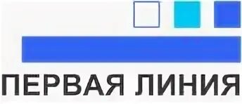Зарегистрированная линия