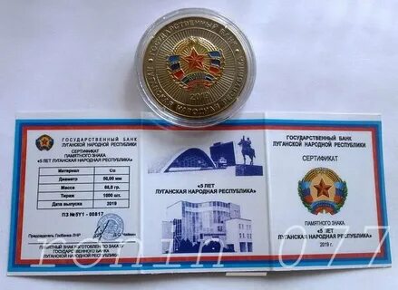 Карты банка лнр