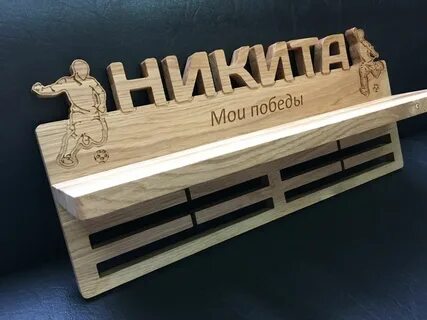 Медальница