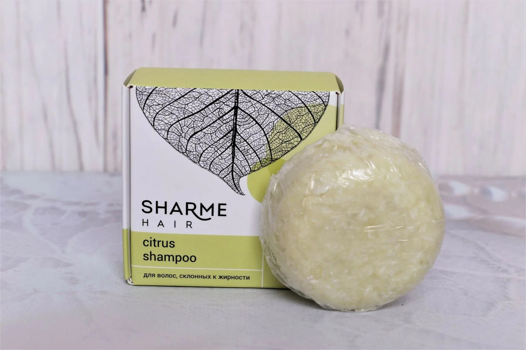 Твёрдый шампунь Гринвей цитрус. Натуральный твердый шампунь Sharme hair Citrus (цитрус). Greenway твердый шампунь цитрус. Твердый шампунь Гринвэй. Гринвей для волос отзывы