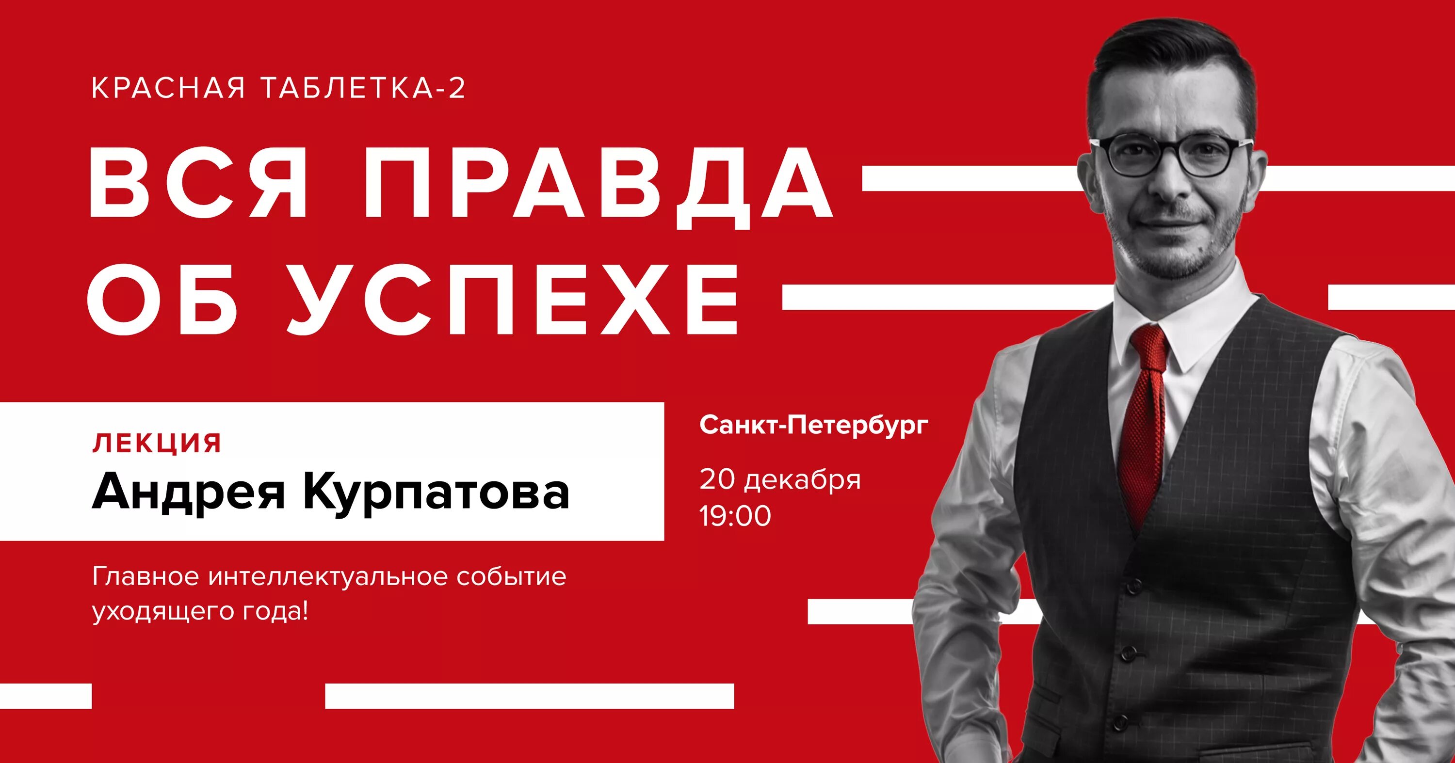 Курпатов москва. Курпатов 2006.