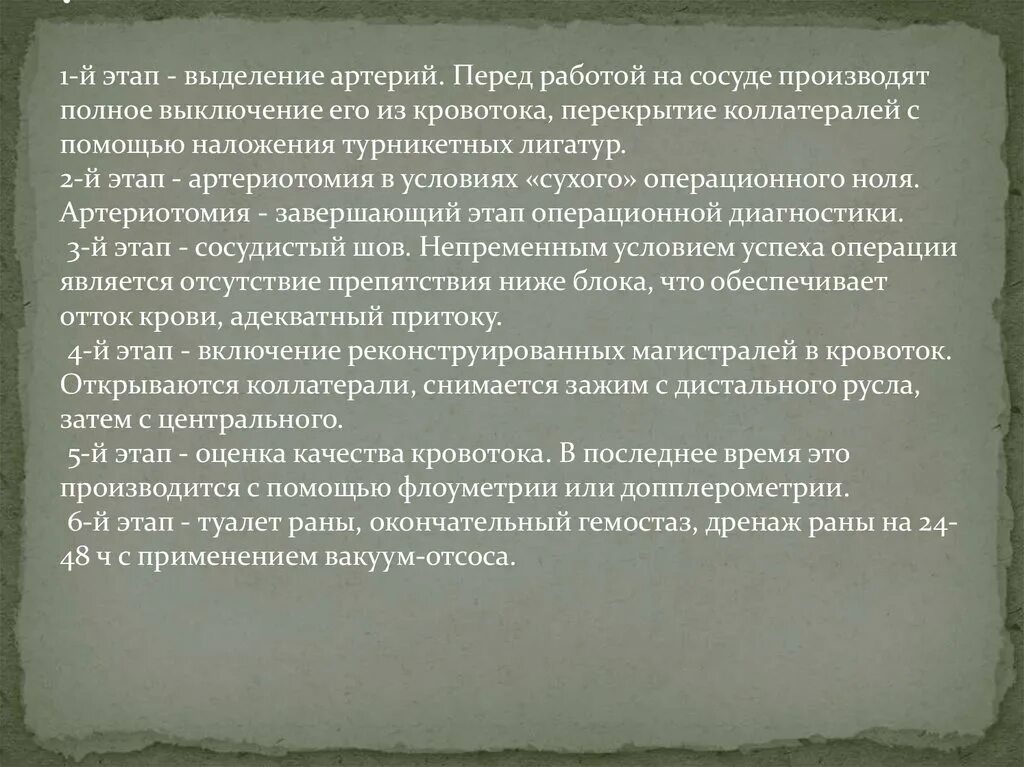 Сохранения и развития русского языка. О важности сохранения языка. Сохранение языка развитие. Важность сохранения русского языка.