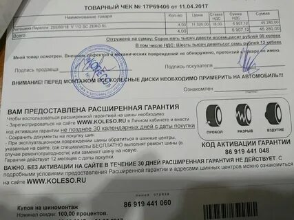 60 месяцев гарантии