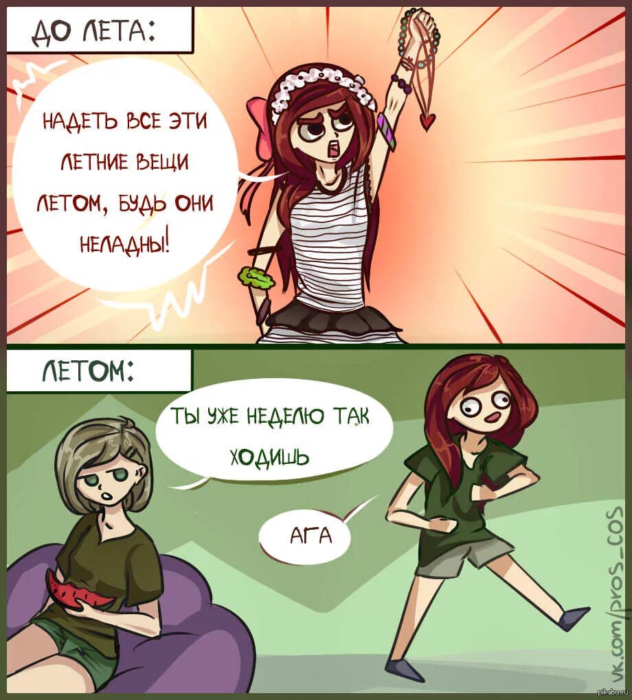 Смешные карикатуры про главного механика. Танцы под дождем. Цитаты из фильмов. Три разных дерева. Девушка танцует под дождем.