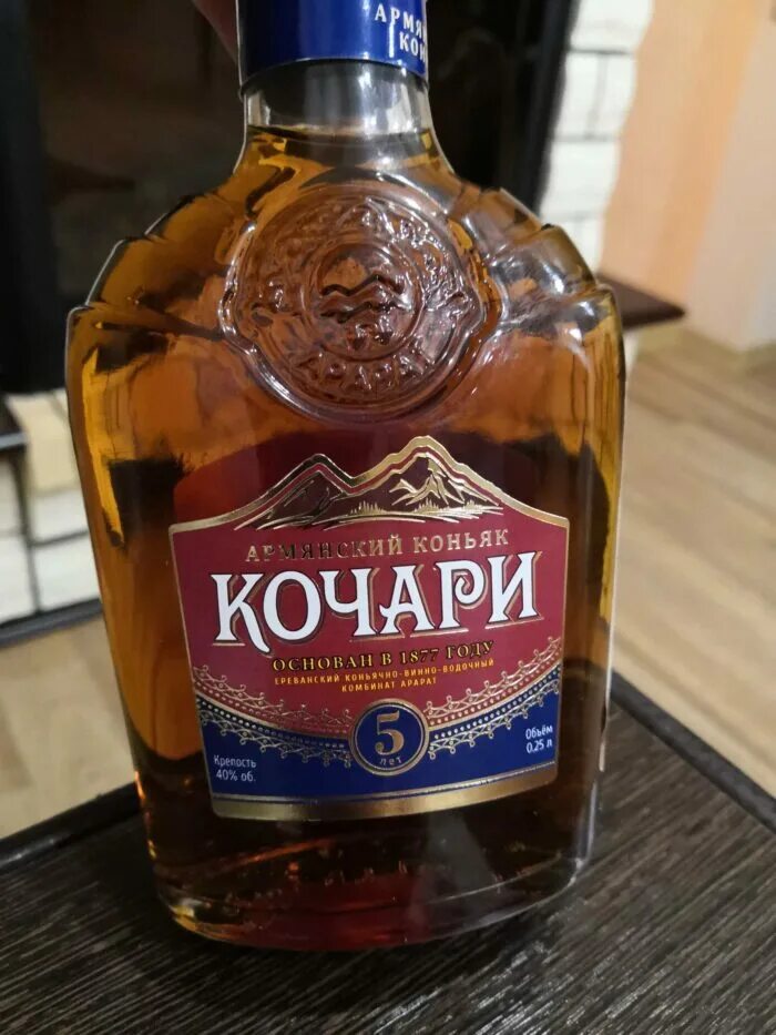 Армянский коньяк кочари 7. Кочари национальный танец армян. Армения танец кочари. Кочари. Армения традиции кочари.