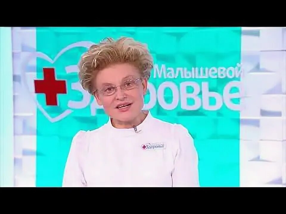 Приложение в программе малышевой. Приложение в программе малышевой