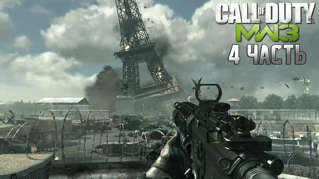 Калл оф дути модерн варфайр. Call of Duty 4 Modern Warfare 3. Call of Duty Modern Warfare 3 Париж. Call of Duty Modern Warfare 3 кампания. Call of Duty Modern Warfare mobilized 3.