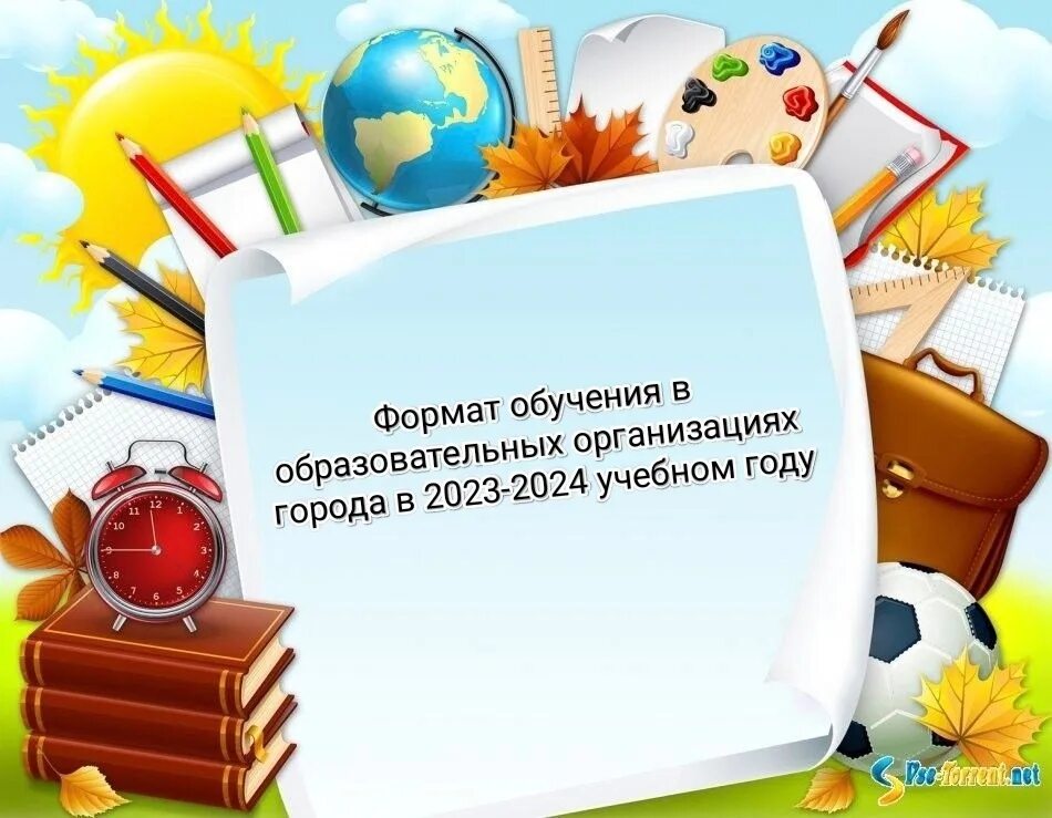 мо начальная школа. школьное методическое объединение учителей начальных классов. презентация для начальной школы. папка методического объединения. мо учителей начальных классов.