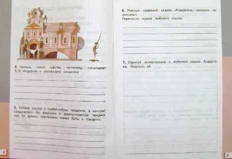Решебник рабочая тетрадь по чтению 3