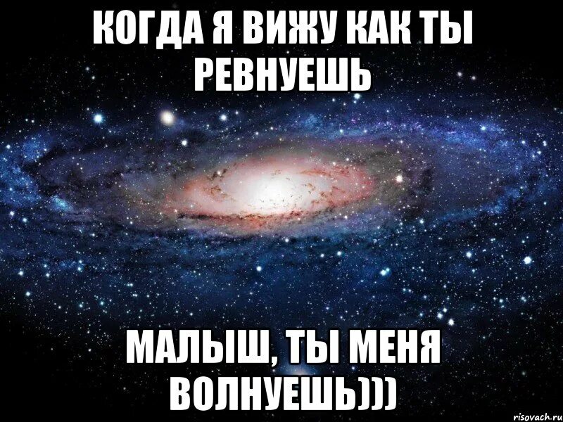 Волновать 20. Лайкни. Приколы про лайки. Лайка Мем. Поставил лайк Екатерине с Екатериной.