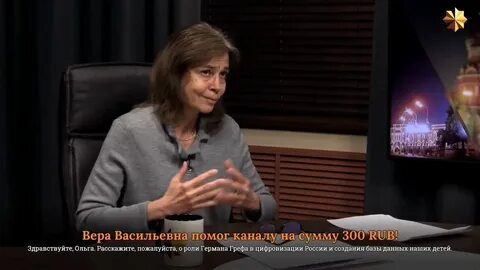 Погода четверикова