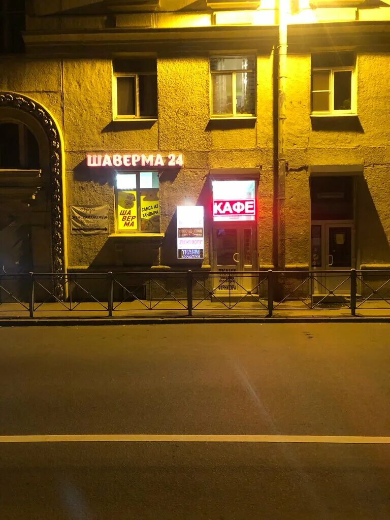 шаверма в лаваше евро кебаб. шаурма шаверма донер. шаверма 24/7 санкт-петербург. евро кебаб всеволожск. лео шаверма бар санкт-петербург.