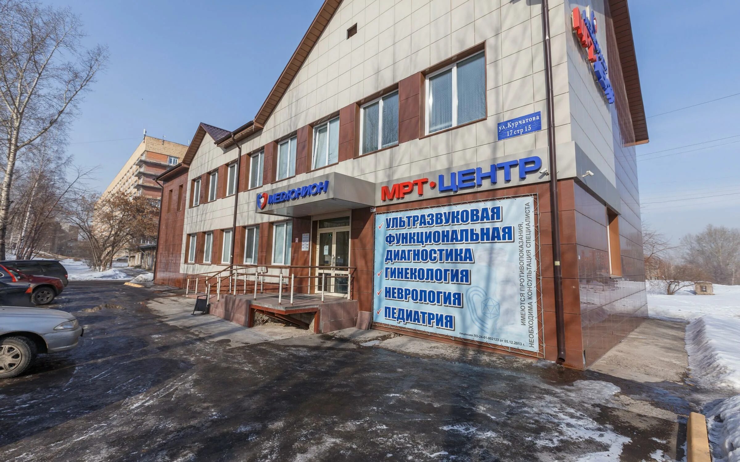 Красноярская улица. Ястынская 13 красноярск. Батурина 15 красноярск. 15 17 в красноярске. Красноярск ул весны 17.