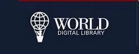 Электронная библиотека ворлд. World Digital Library. Всемирная цифровая библиотека. Библиотека иностранной литературы лого.