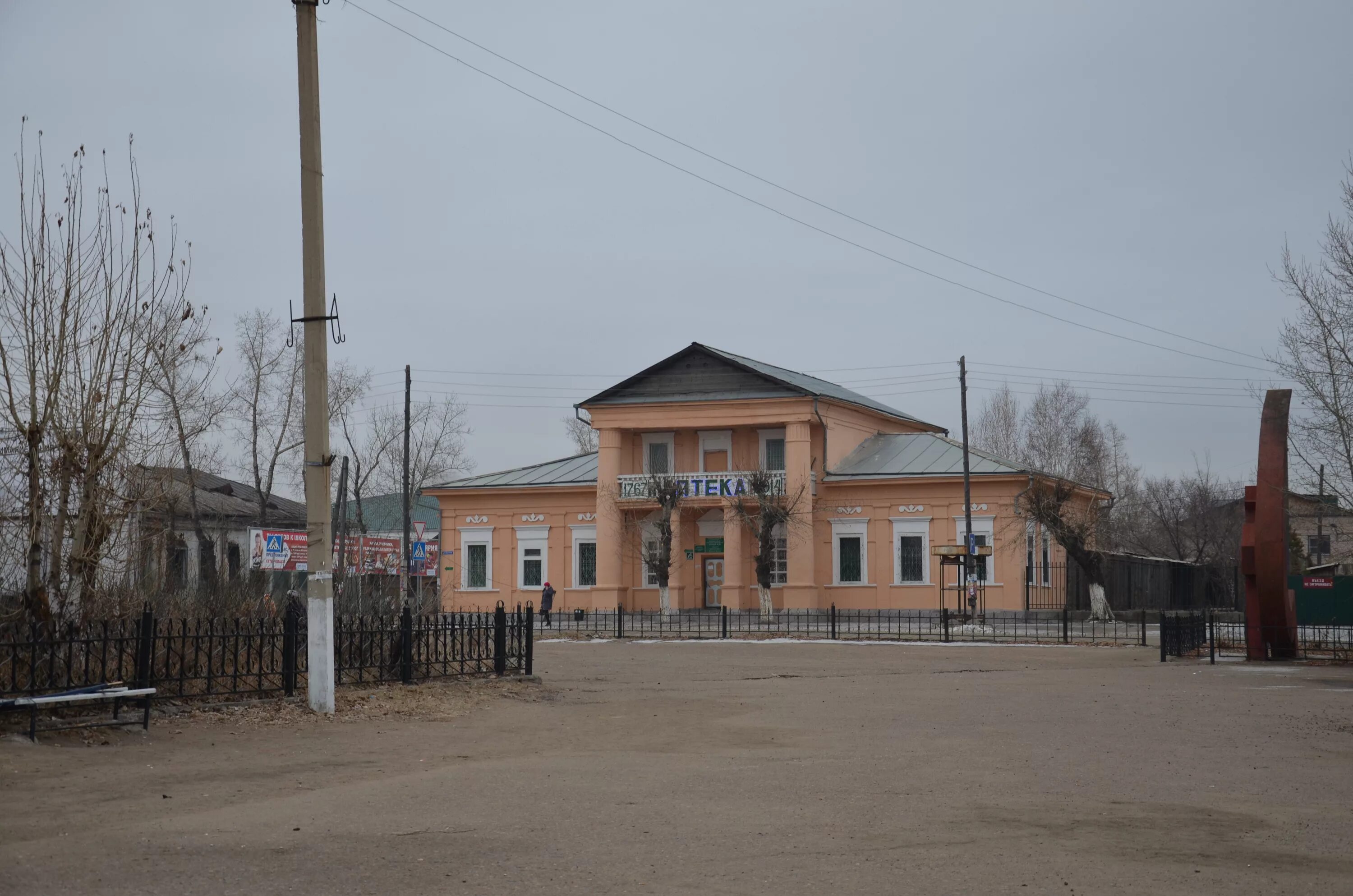 Погода нерчинск на неделю точный