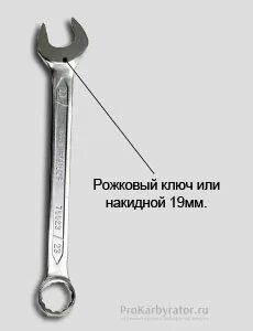 Ошибка гаечный ключ