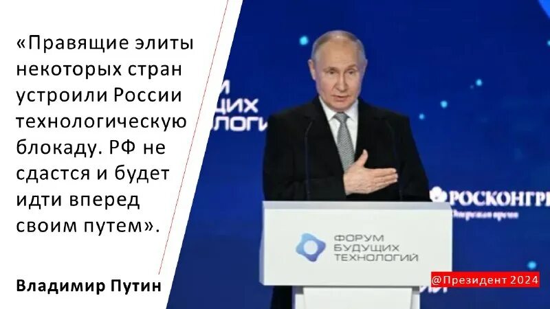 Выбор президента россии 2024. Политическая реклама сша. Агитация президентов 2024. Зюганов плакат. Выборы плакат.