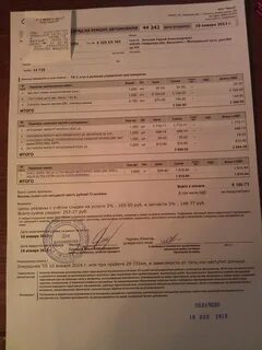 Пройти то не слетев с гарантии
