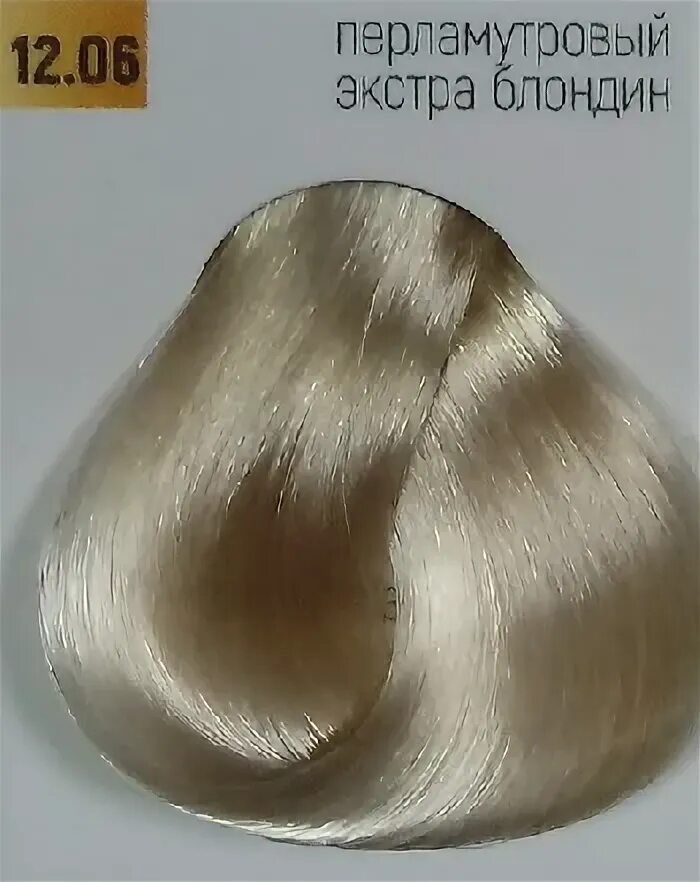 Жемчужный мальчик экстра
