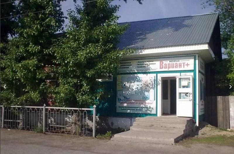 Валарис зеленоград туры. Поспелиха алтайский край магазины. валарис поспелиха. парикмахерская поспелиха алтайский край. магазин валарис.