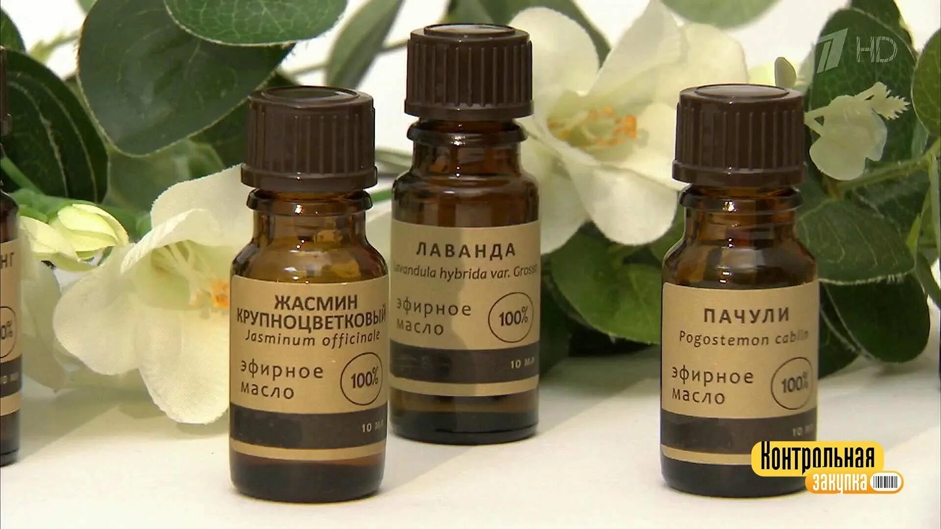 набор натуральных эфирных масел. набор аромамасел. аромамасла для бани. набор натуральных эфирных масел. ароматерапия эфирные масла.