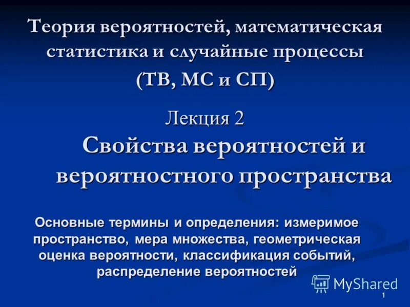 омскмама. сп основные. совместные покупки. правила закупки сп. схема работы совместных закупок.