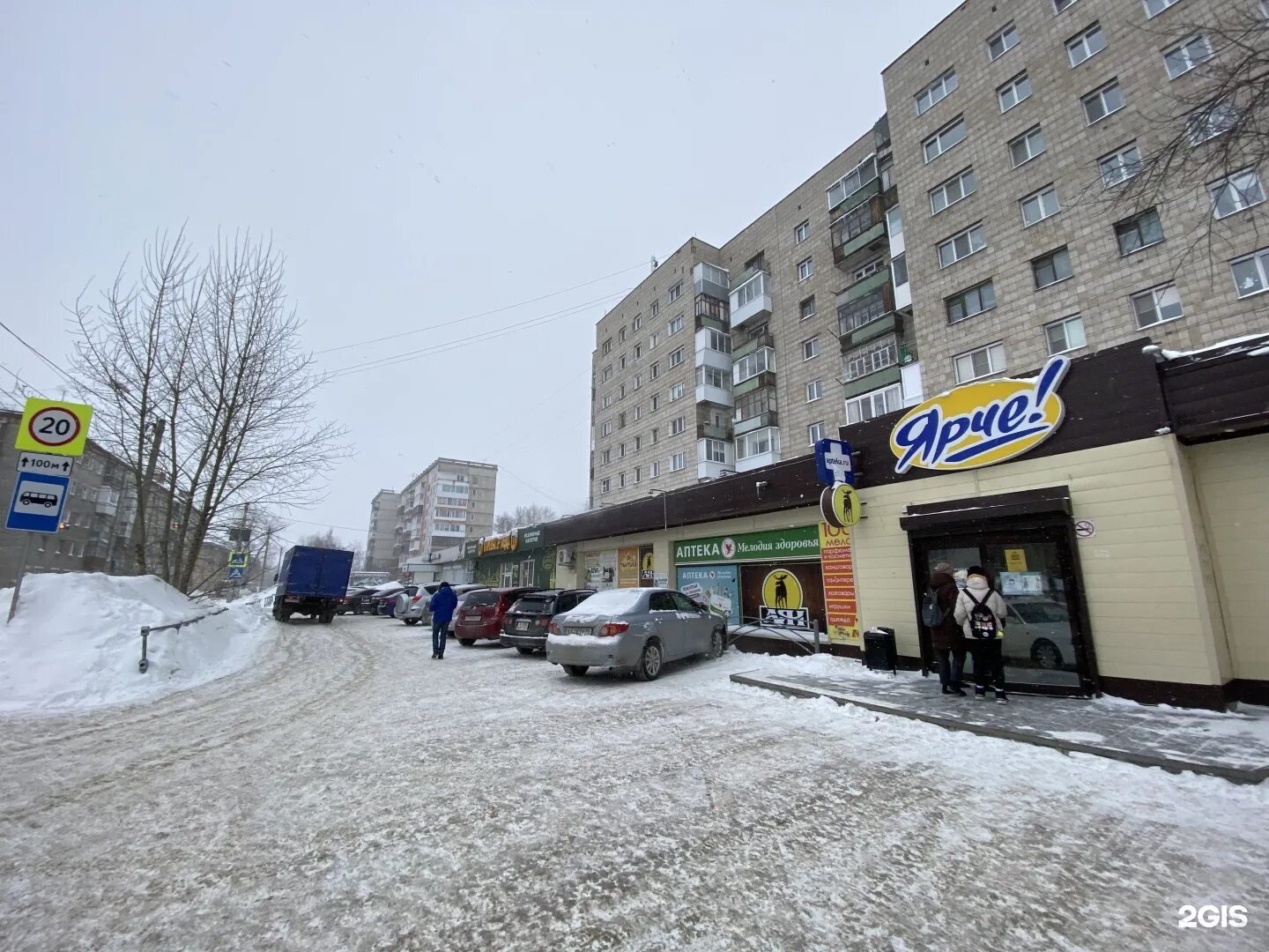 Войкова 57 томск. Томск, ул. Войкова 57 томск. Почта банк томск. Киевская 9 томск.