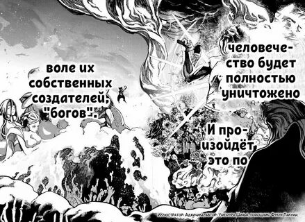 Повесть о конце света песня