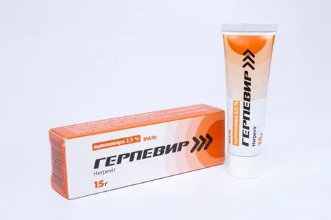 Герпевир