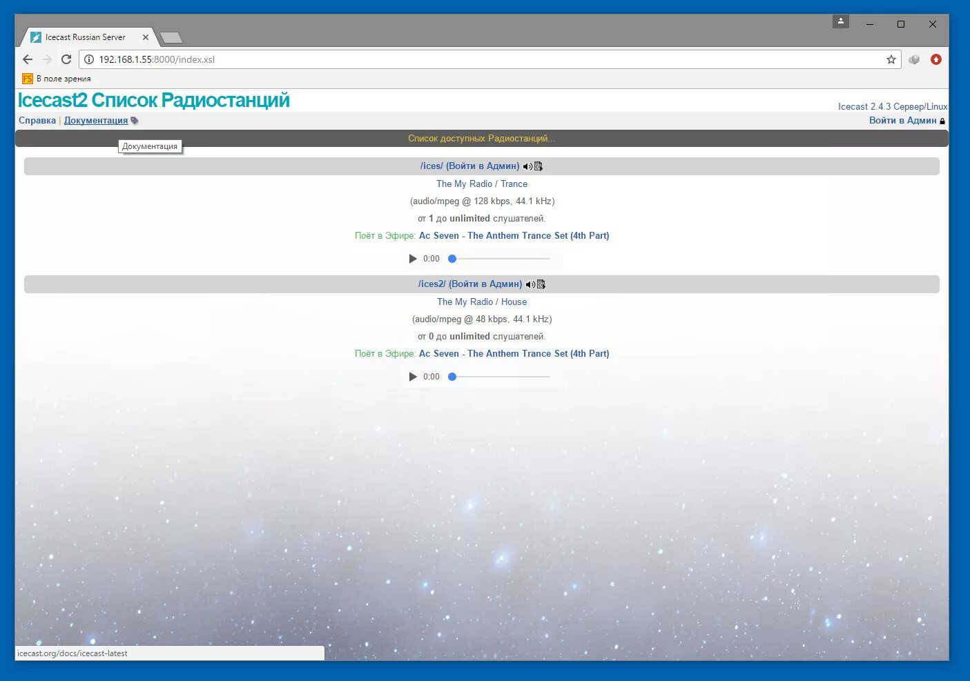 Glibc vsyslog internal. Linux 0.02. ос: linux (glibc 2.27+). как открыть сервер линукс на виндовс 7. icecast.